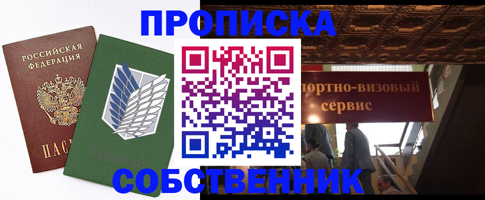 регистрация для школы в Ижевске