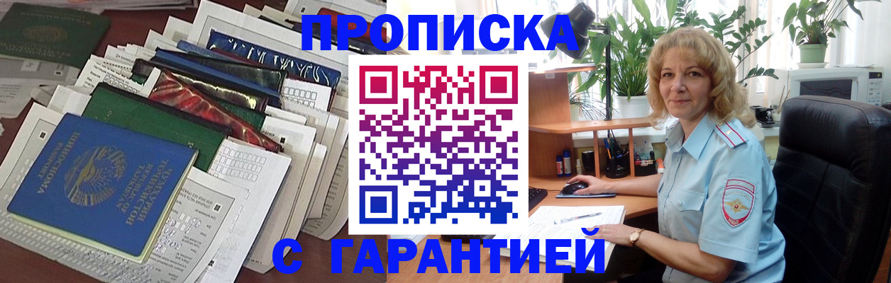 временная регистрация госуслуги в Ижевске