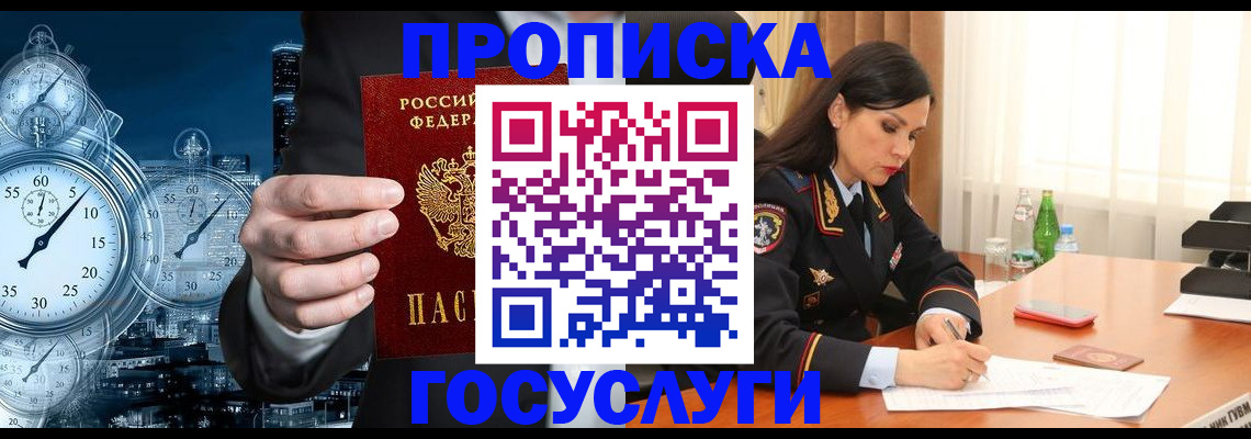 найти адрес прописки в Ижевске